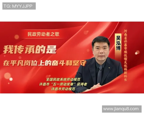 曹景伟的奋斗历程与成就探析：从平凡到卓越的成长之路