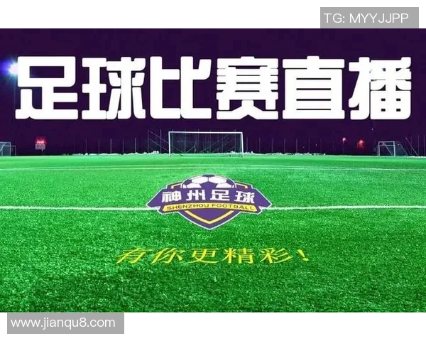 足球比赛在线直播服务全面升级每天都能观看精彩赛事不容错过